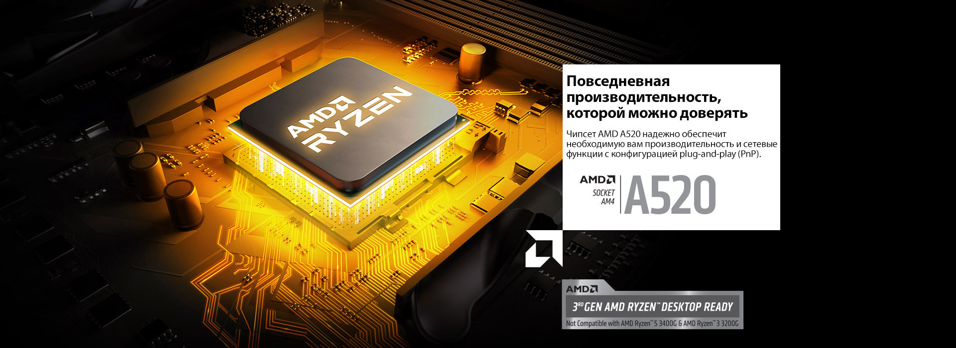 Image A520 Ryzen