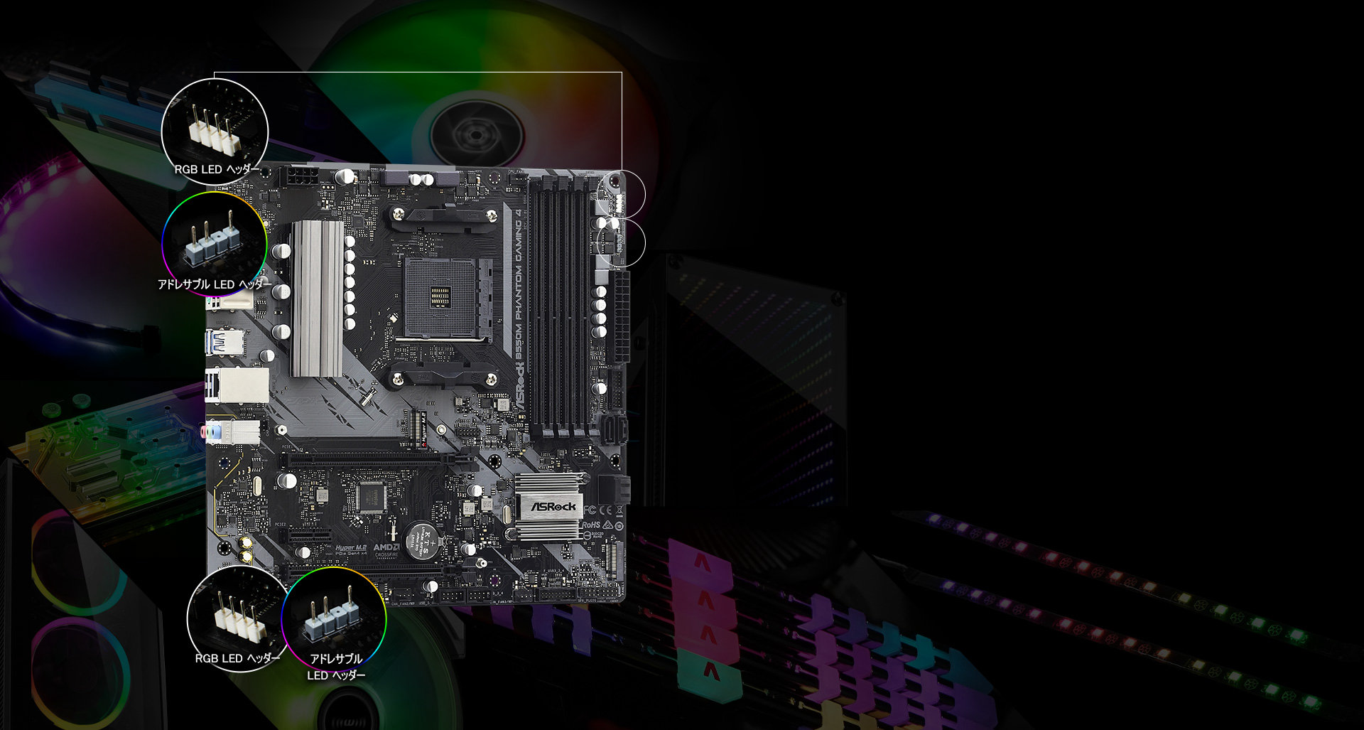 ASRock | B550M Phantom Gaming 4