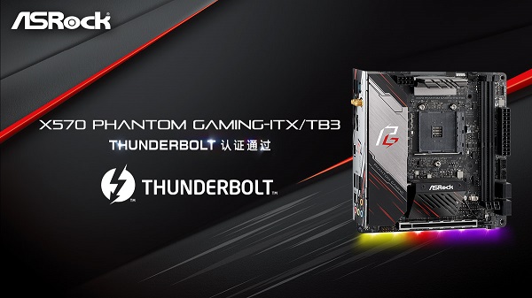 ASRock X570 Phantom Gaming-ITX / TB3 全球首款Thunderbolt 认证AMD主板