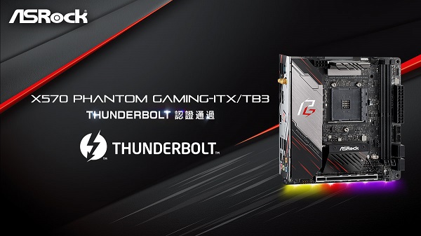 ASRock X570 Phantom Gaming-ITX / TB3 全球首款Thunderbolt 認證AMD主機板