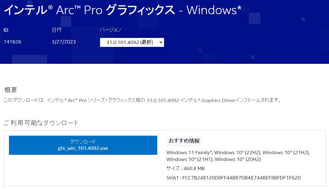 Go to Intel's official website to download and install the latest official graphics card driver.